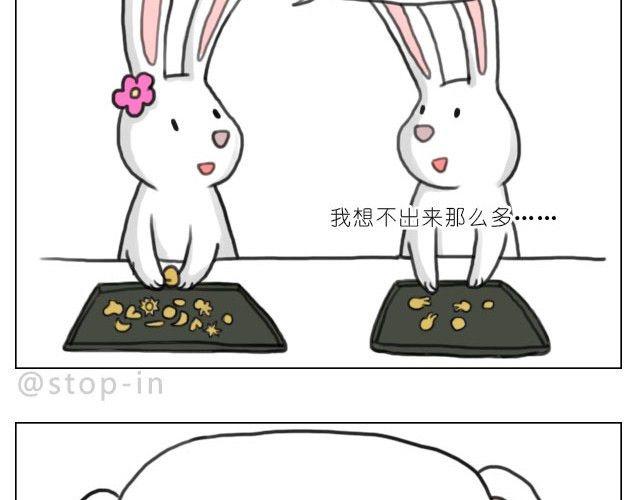 满脑子都是你的形状12