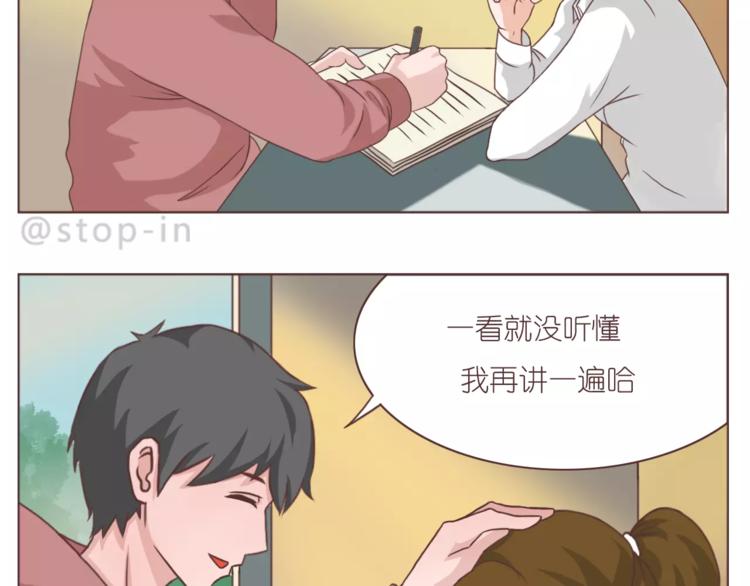 给你我的小心心8