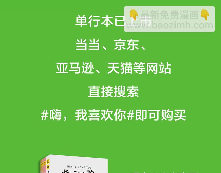 有你的疼爱25