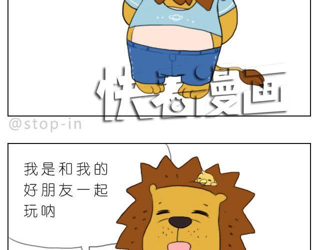 好朋友8