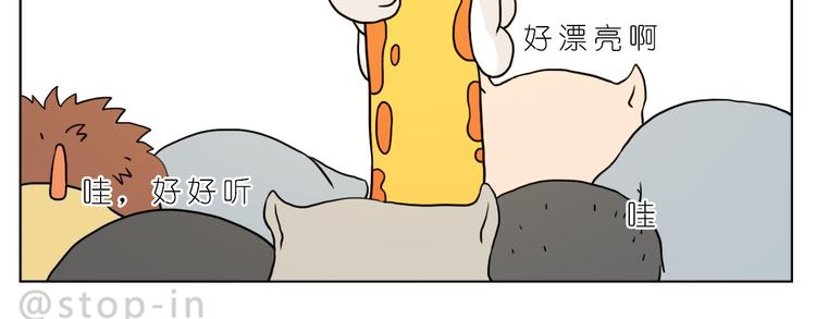 很高兴生命中有你9