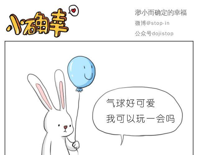 愿我们都有这样的好朋友15