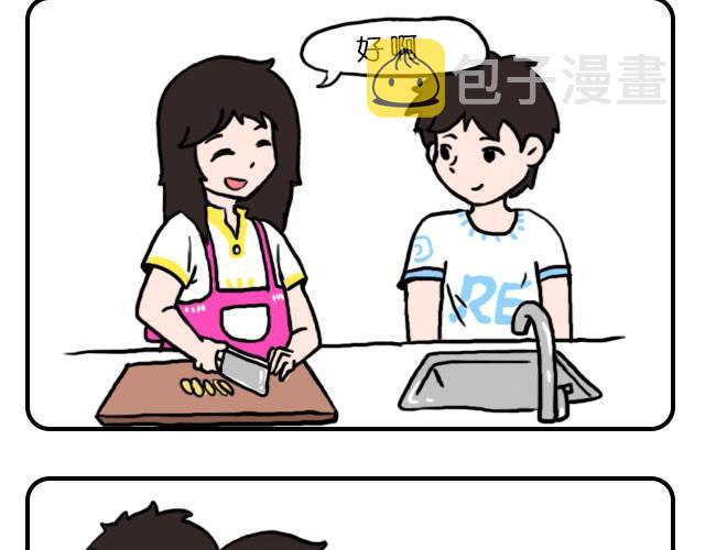 爱永远年轻10