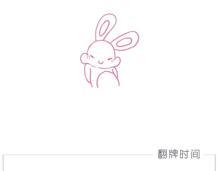第249话 幸福的起点24