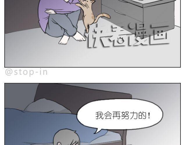 加油的力量3
