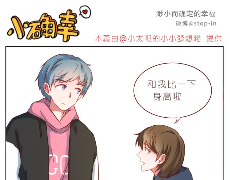 第218话 我在你身边0