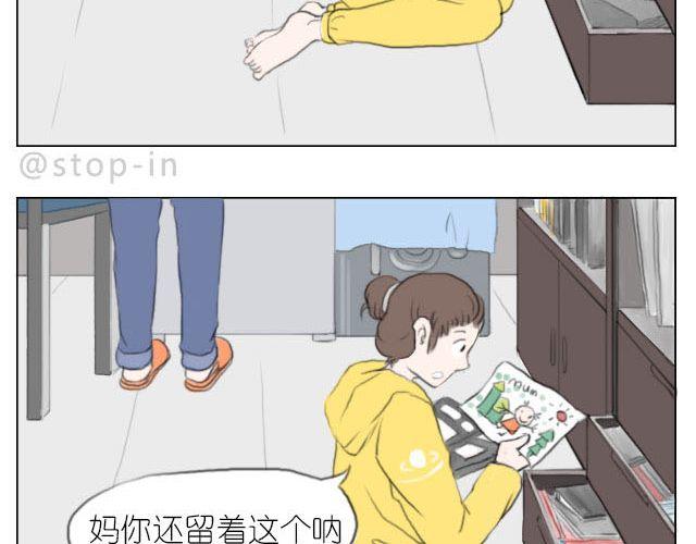 快乐都是因为你给的1