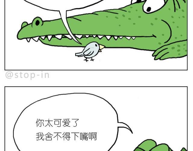 你太可爱了3