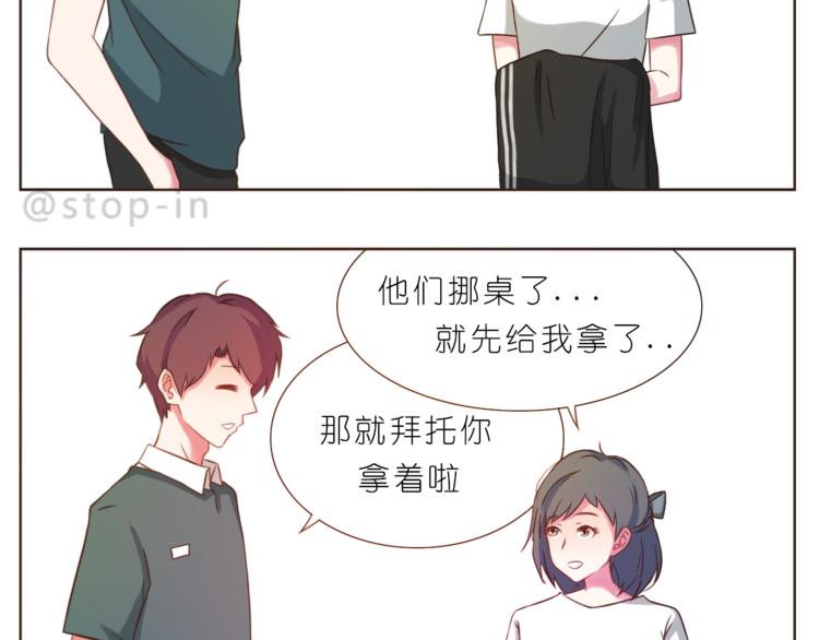 第201话 心底里的开心17