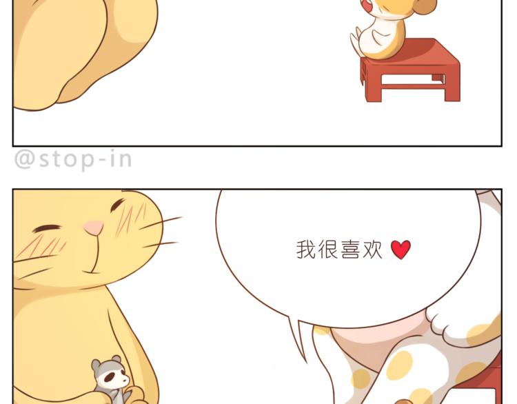 第225 最在乎的你18