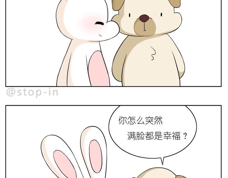 第248话 你就是我喜欢的人3