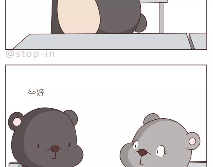 第184话 和你在一起的快乐7
