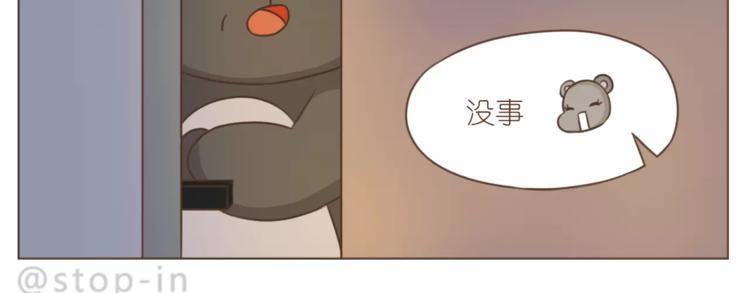 第189话 可爱的爸爸啊9