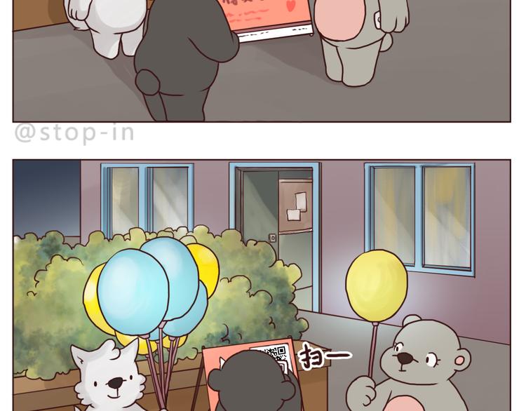 你是我最爱的宝贝17