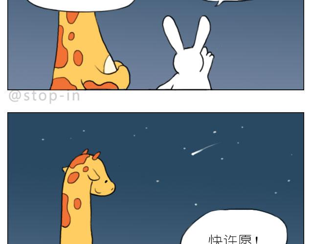 甜蜜的气息17