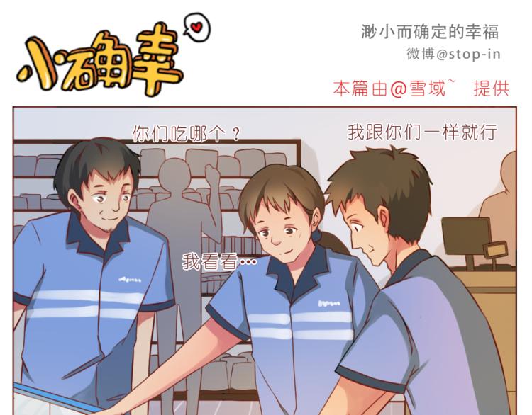 第191话 幸福的样子0