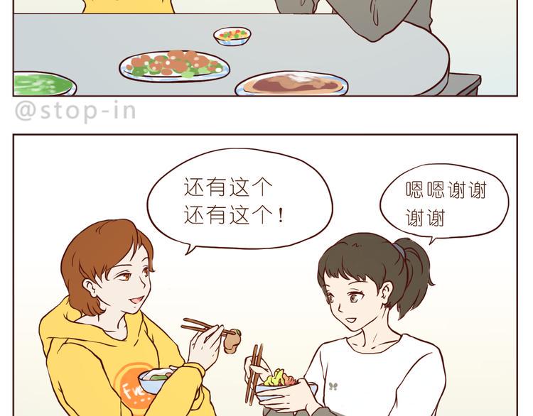 感受你的爱6