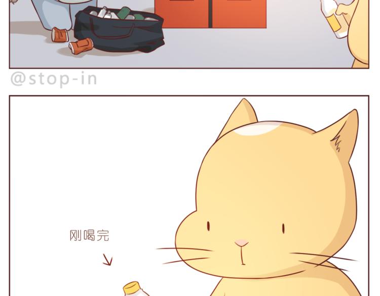 第213话 陌生的小小事1