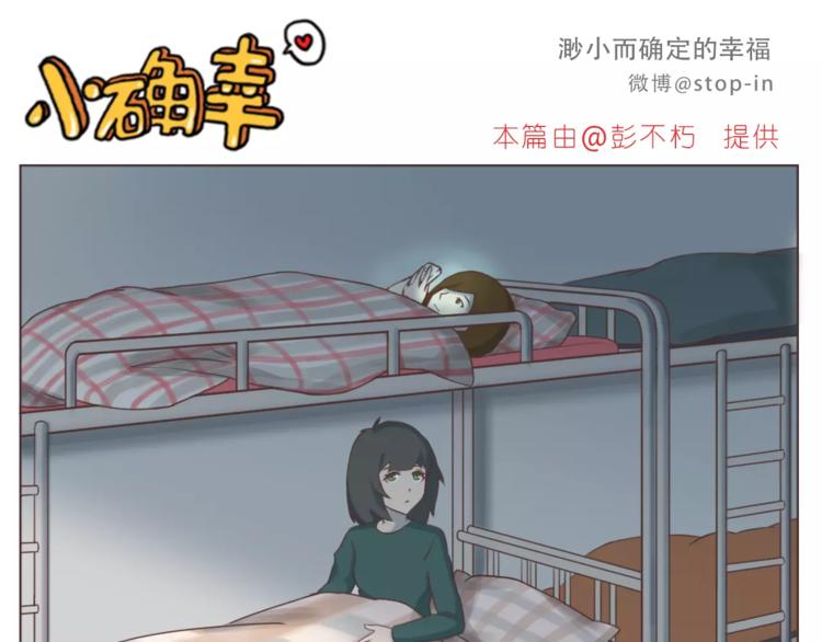 第165话 爱是和你一起0