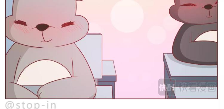 第234话  让我们一起到老9