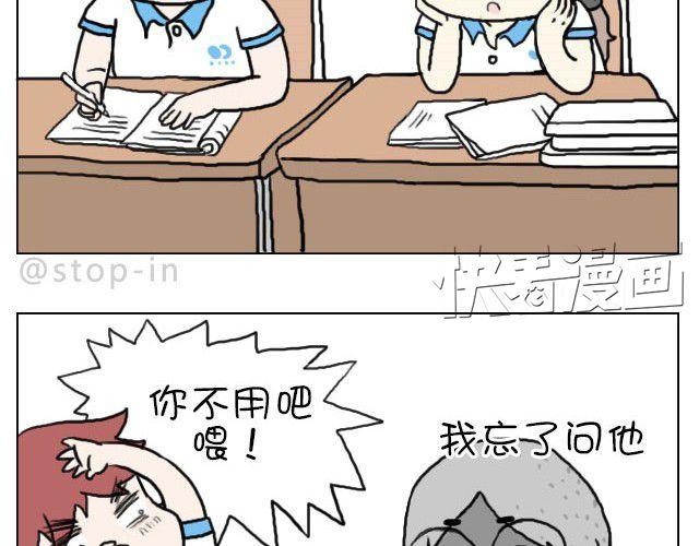 需要我的吻解救你吗？13