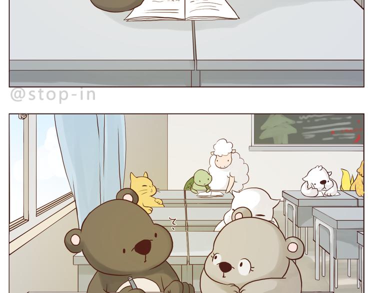 让我心动的你啊7