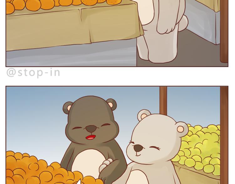 你是最甜的糖8
