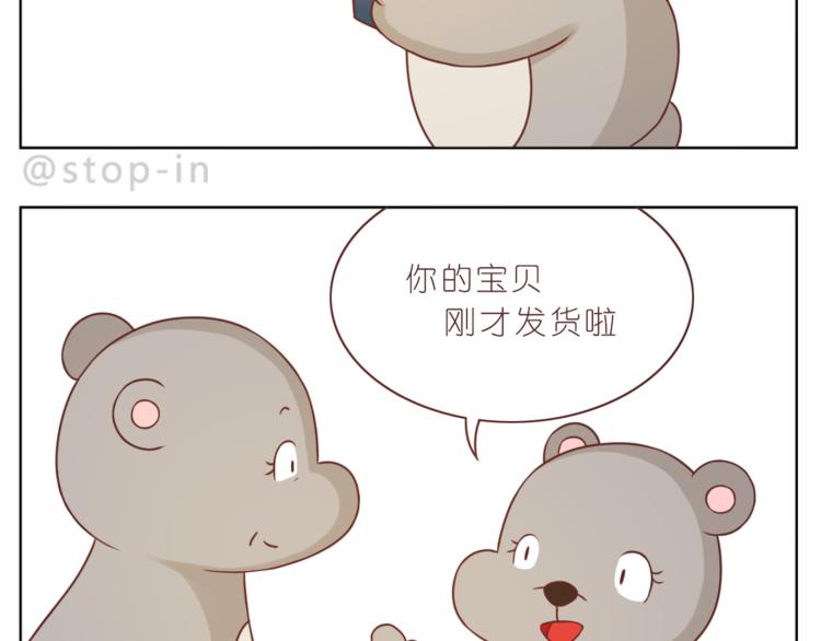 第220话 你的宝贝在这里16