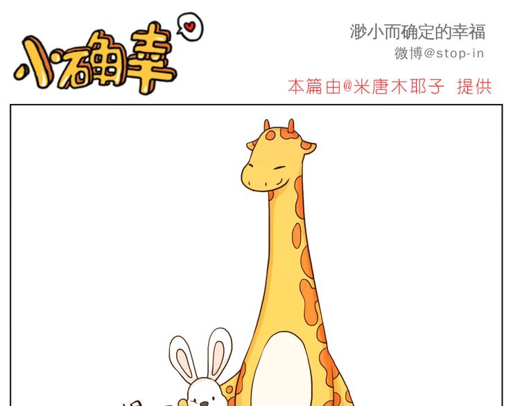 我爱的你在发着光10