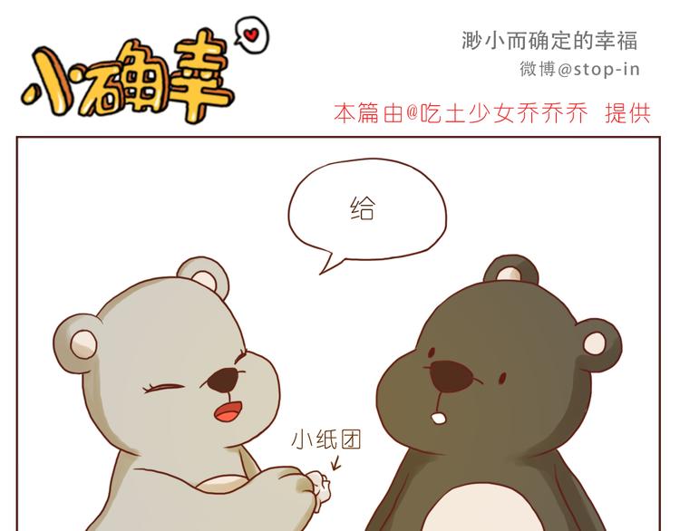 亲爱的10