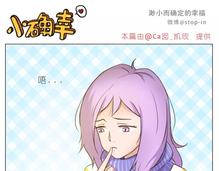 第174话 甜甜蜜蜜都是你0