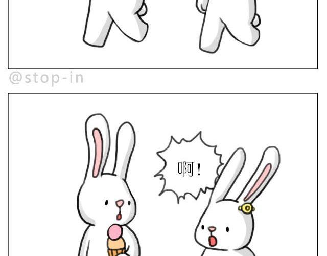 谁说我们不一样1