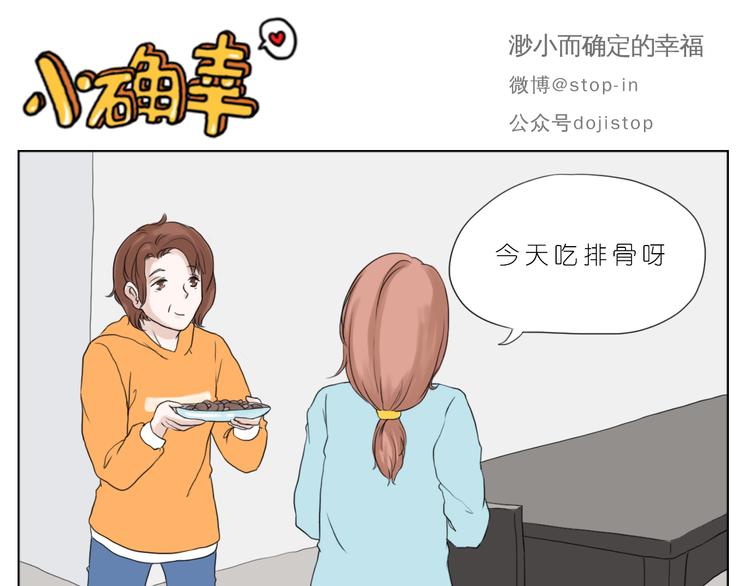 爸爸和妈妈5