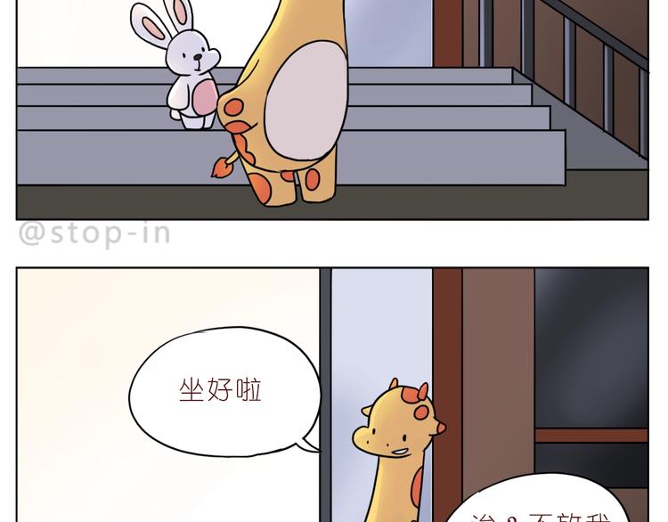 第243话 我可爱的你12