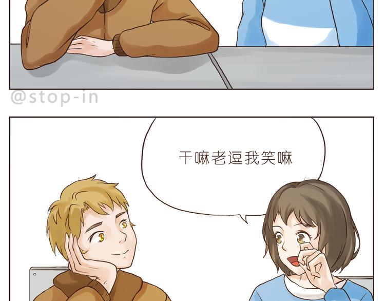 爱极了你温暖的笑脸12
