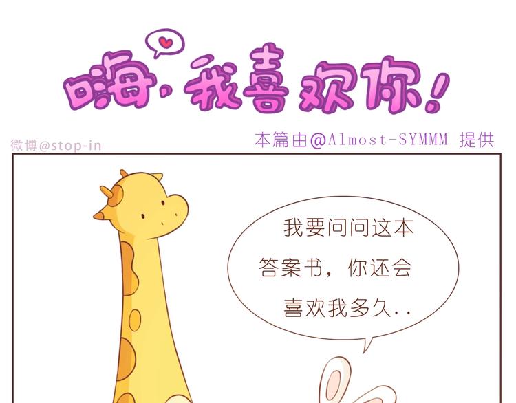 第234话  让我们一起到老15