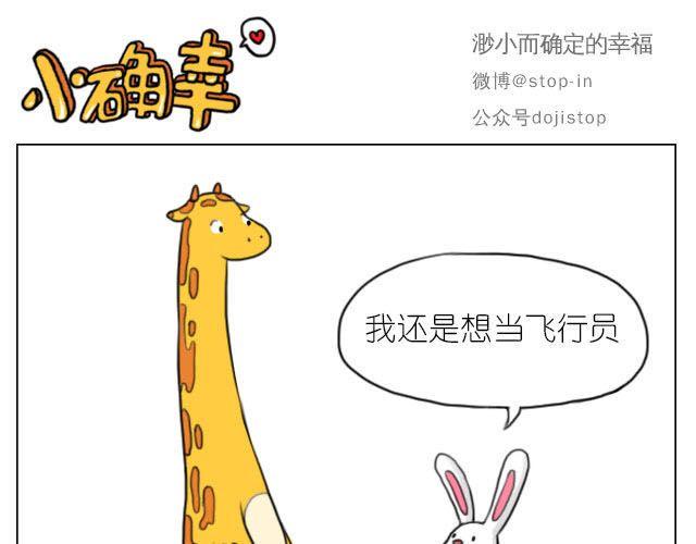 加油的力量5