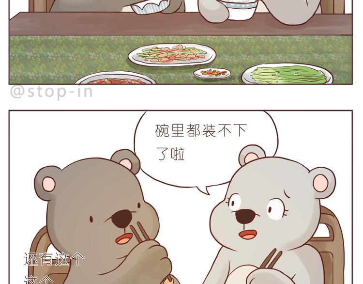 我想对你好17