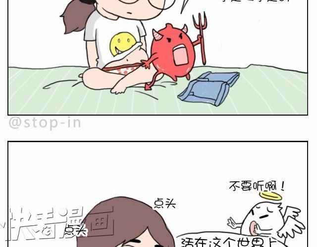 你就是不想让我们过舒服日子！13