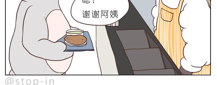 温柔的心4