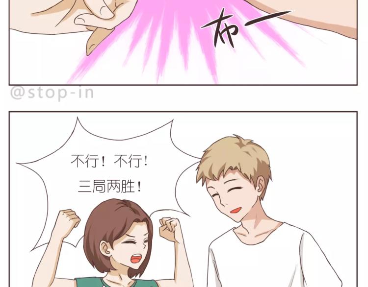 我们一起散散步7
