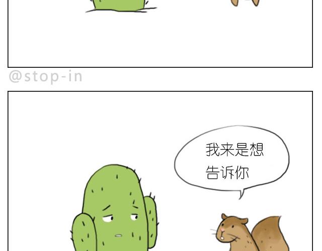 只要有你1