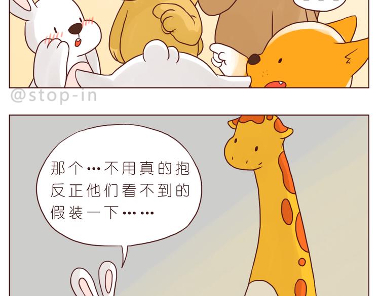 怎么办，我好爱你17
