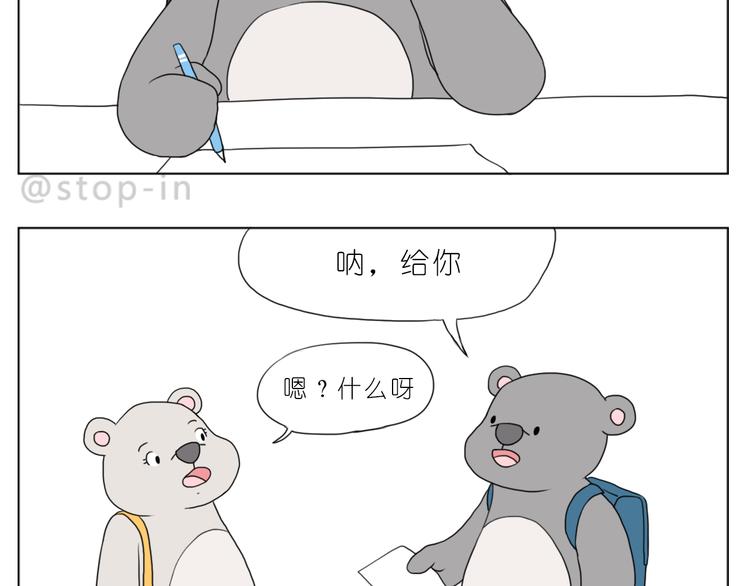 有我在2