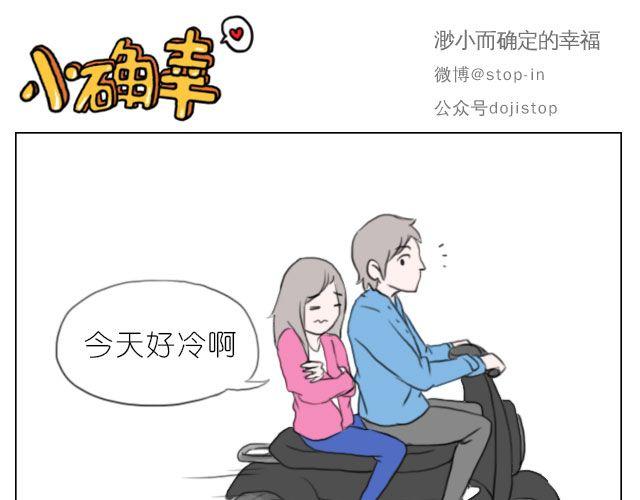 脸红的苹果0