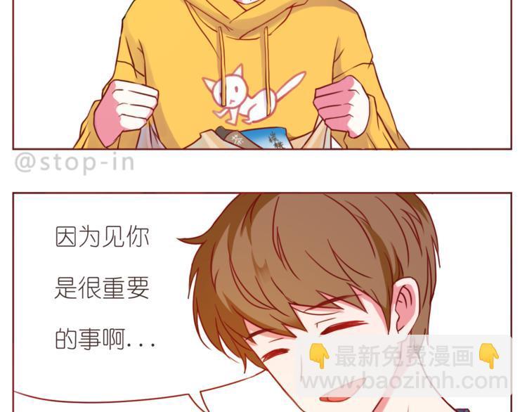 第211话 最重要的是你18