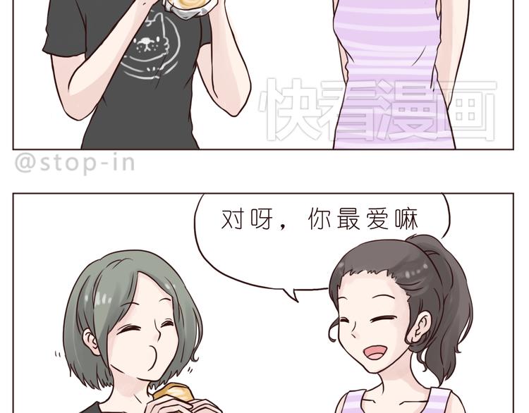 朋友13