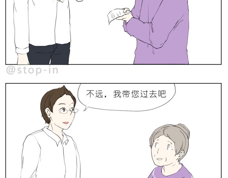 很高兴遇见你16