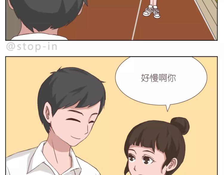 人生有你就足够1