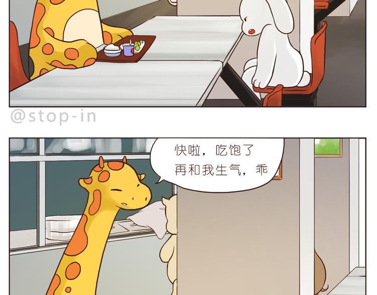 你们都是小确幸3